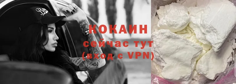 купить  цена  Североуральск  Cocaine Перу 