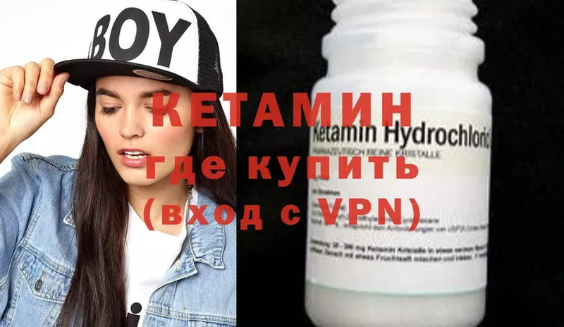 Кетамин ketamine  как найти   Североуральск 