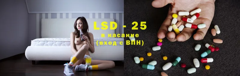 Лсд 25 экстази ecstasy  цены наркотик  Североуральск 