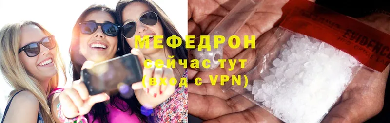 Мефедрон VHQ  Североуральск 